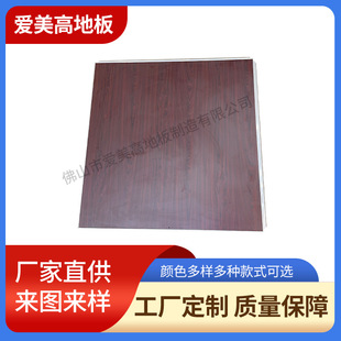 �S�Ҷ���MDF��صذ���bƴ�ӵ�����ذ��������KTV�ư�����d