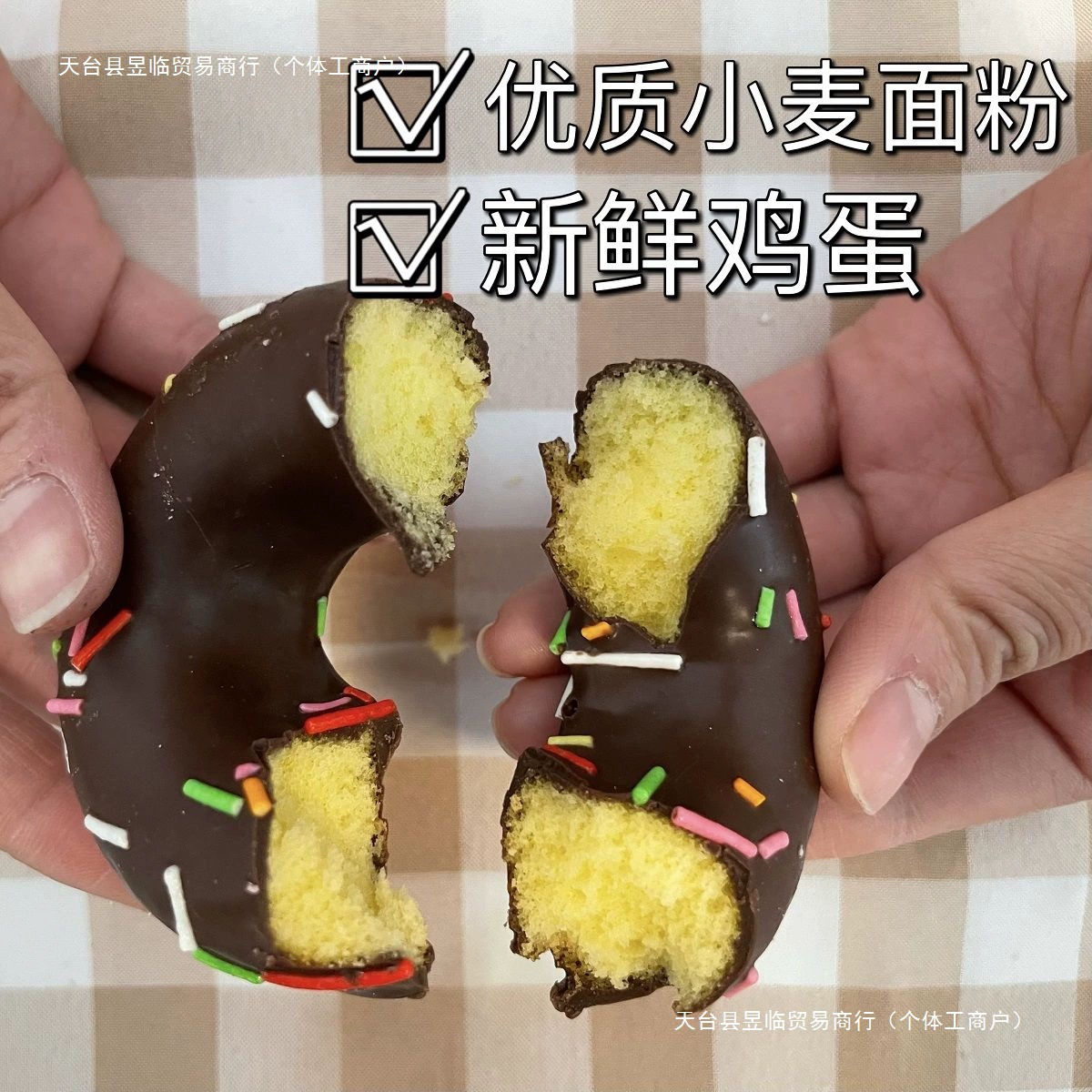 donuts? The second item: Donut, acrylic strawberry, afternoon tea, internet celebrity