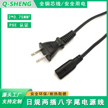 ��Ҏ�ɲ�8��β�Դ����ʽ���^���՘�2о���^�B��8��βC7C8�Դ��