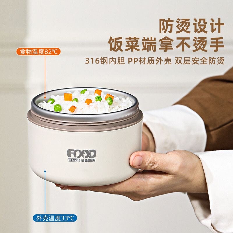 食品级316保温便当盒多层餐盒家用保鲜桶学生带饭便携上班族饭盒|undefined