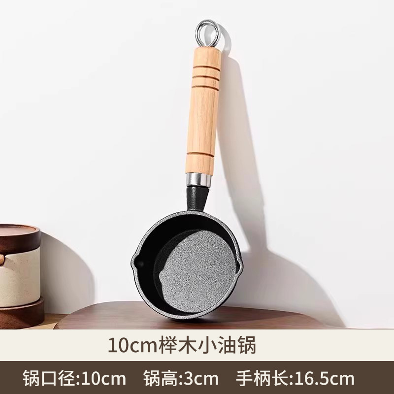 직선바닥 얕은 10×3 [너도밤나무 손잡이]