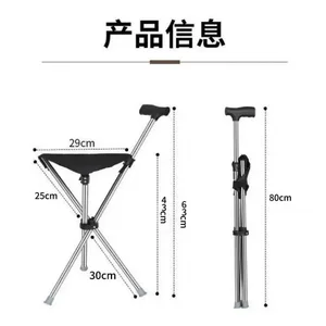 老年人登山拐杖三角折叠凳人轻便多功能两用便携家用拐杖