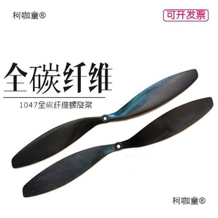 ̼�w�S1047 10����������Ӳ���m��F450 500 2212 2216늙C��̫��