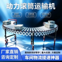 动力滚筒输送机伸缩折叠滚筒线转弯辊筒机搬运神器装车卸货神器