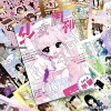 Girls Weekly Sticker Book [One]