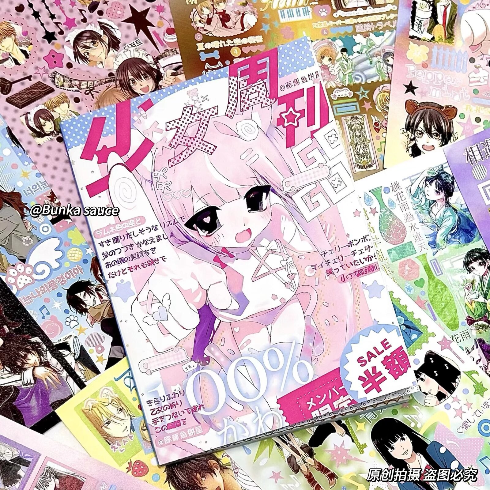 Paquete de pegatinas estilo emoji japonés antiguo, autocentradas, para decoración de diarios, álbumes de recortes, colección de pegatinas, venta directa, en stock