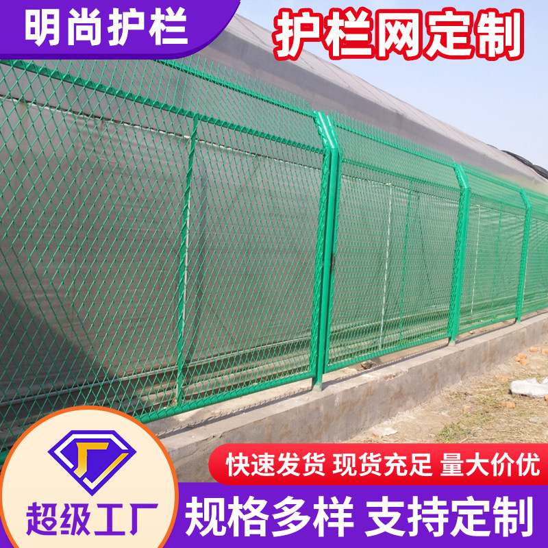 高速公路护栏网隔离网钢板网菱形网框架护栏铁丝网围栏网室外栅栏