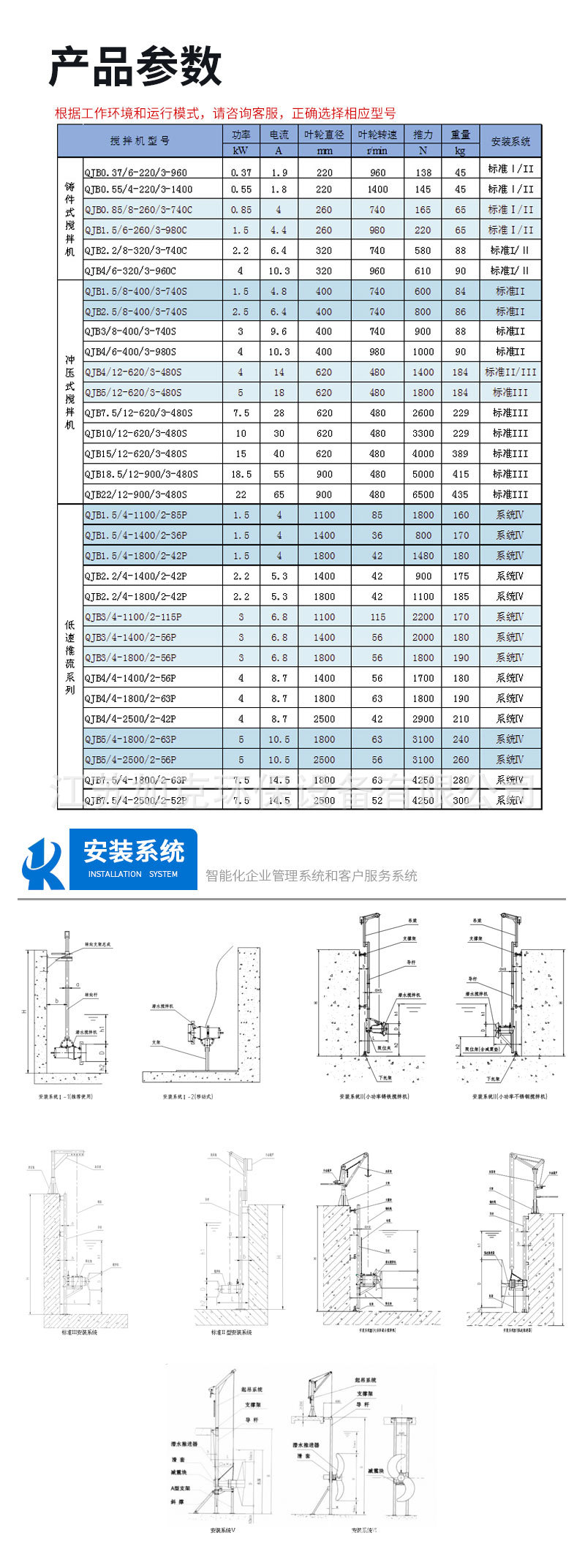 详情页_08.jpg