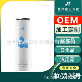 源头厂家批发 铝罐批发定制 铝制圆肩空罐100ml150ml200ml250ml