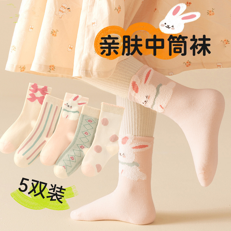【新品】跨境儿童袜子女童秋冬透气卡通可爱小女孩男孩运动中筒袜|undefined