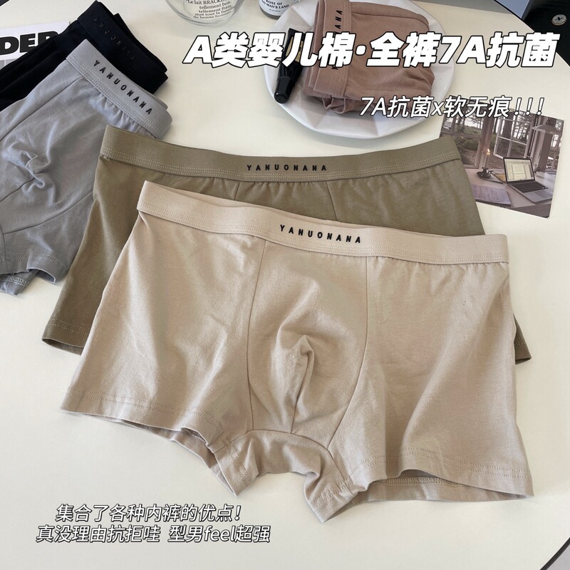 Merad Color 80 Men's Cotton Underwear 7A Bacteriostatic Crotch Simple plus size Men's Boxers Comfortable and Breathable