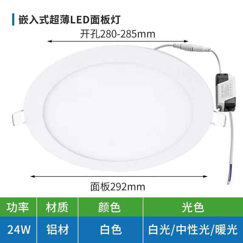 Lámpara de caída de LED pequeña ventana flotante de entrada de techo redonda sin agujero sin lámpara principal anti-deslumbramiento lámpara de panel de entrada