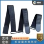 定制扣式高弹力防滑绑带