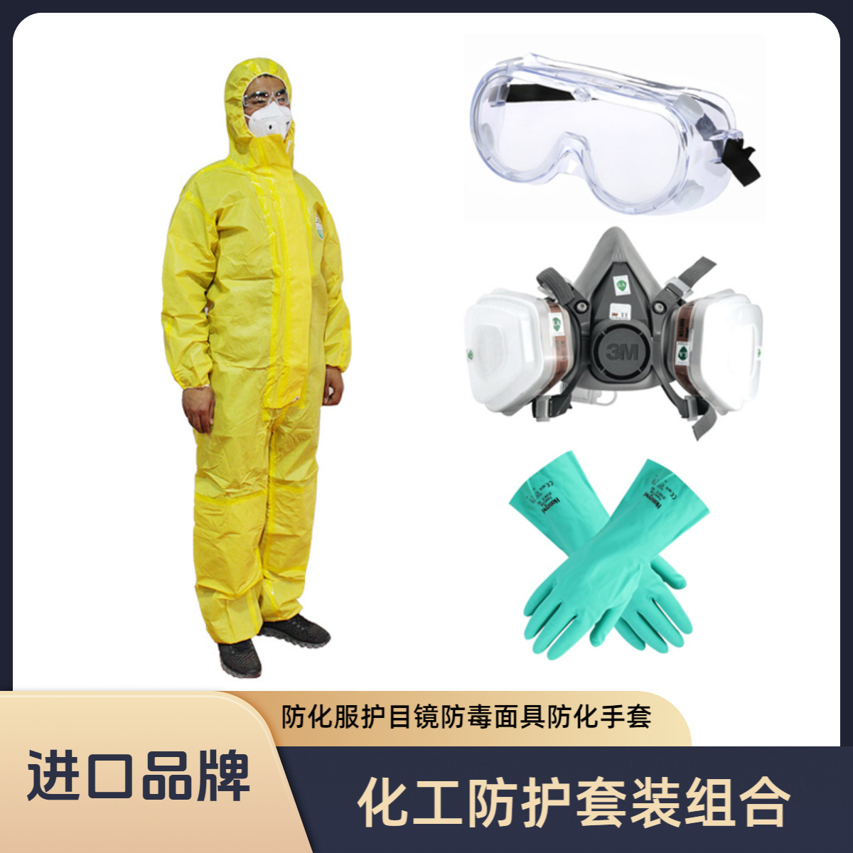 Set, gas mask, acid-base safe gloves