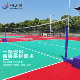 篮球架;羽毛球网;其他健身器材
