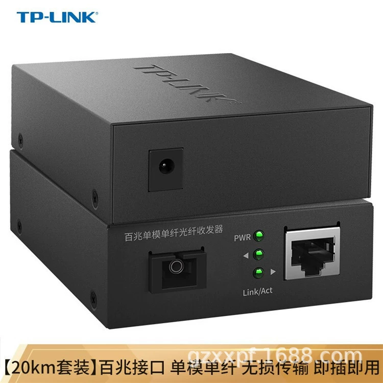 TP-LINK TL-FC111A FC111B 100-мегабитный оптический волоконный трансивер Одномодовое однопроводное оптическое преобразование