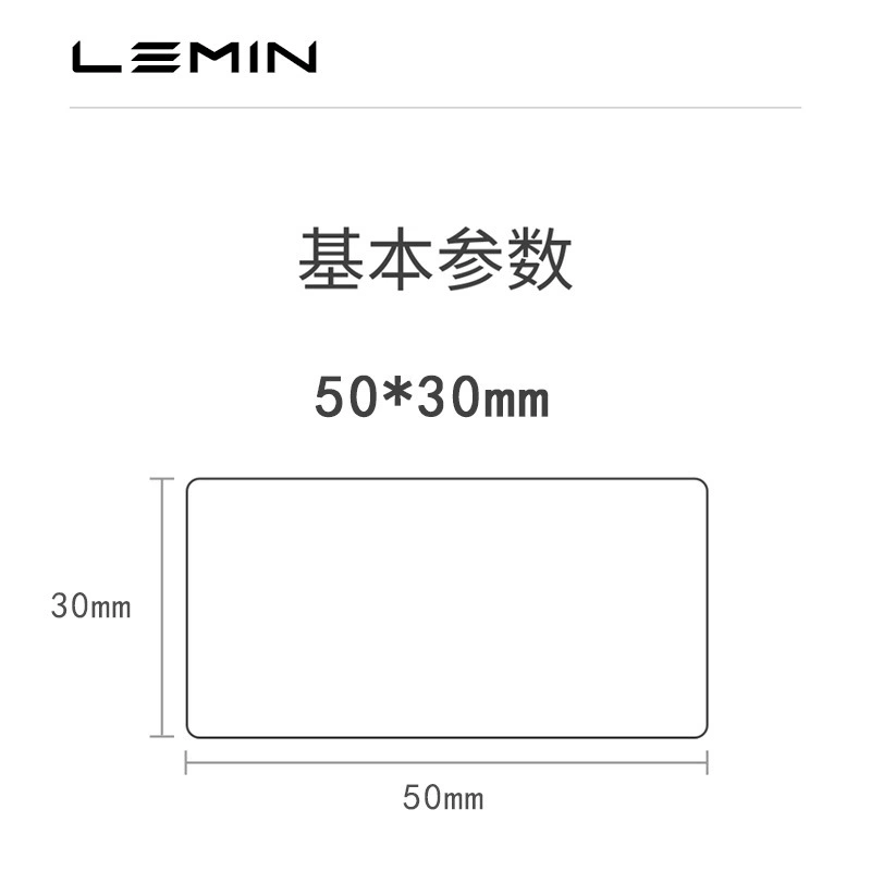 Handheld Label Printer LeMinyun 1S, Bluetooth Portable Thermal, 50×30 mm Support