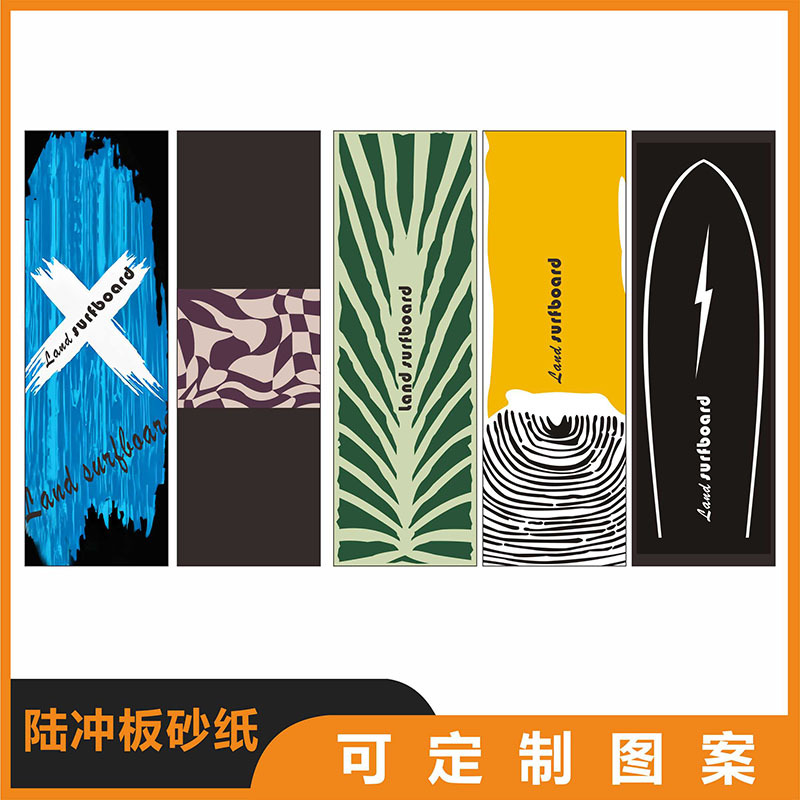 Land surfboard sandpaper anti-slip sticker sandpaper four-wheel skateboard anti-slip cloth sticker gold and steel grit