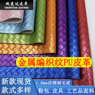 �¿�1.0mm�C����پ����ypuƤ�����������ɫб��ϯ�����yƤ��