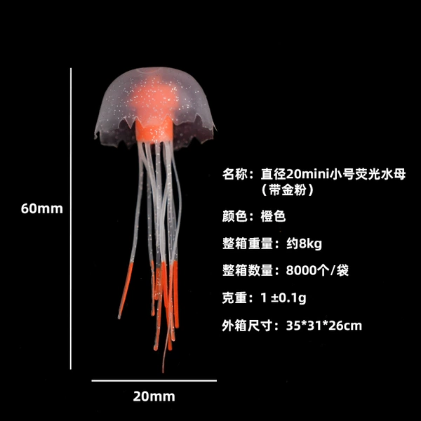 Orange, small, fluorescence, diameter 20mm