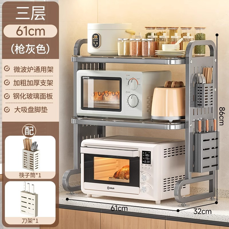 61CM - 라이트 럭셔리 그레이 3단(홀패널+강화유리) 젓가락통+칼받침