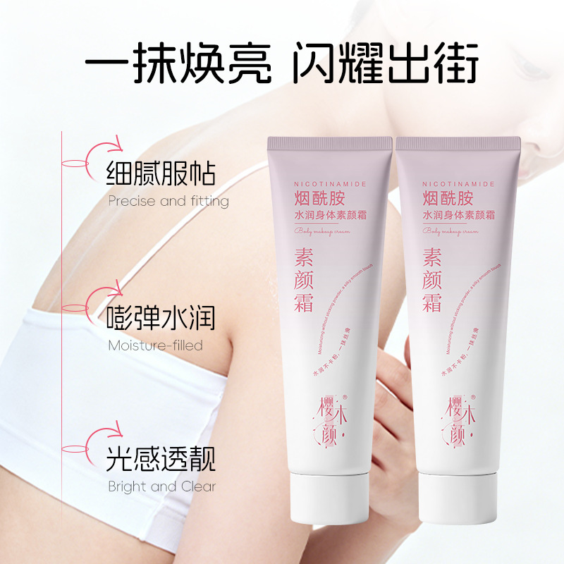 Cherry Tree Facial Nicotinamida Humectante Body Cream Humectante Post No falso Fabricante de crema corporal perezosa
