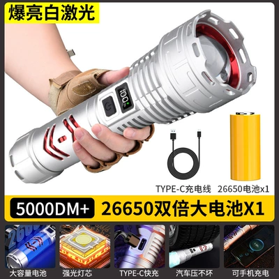 Cross-Border 2608 High-Power Bright UV fənərlər - 2608-50w-strong-light-flashlight-digital-display-1-26650-battery