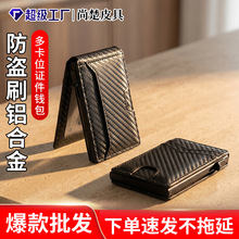 �羳�S��ֱ�N�࿨λ�C���X������̼�w�S���w���з��Iˢ�X�Ͻ���