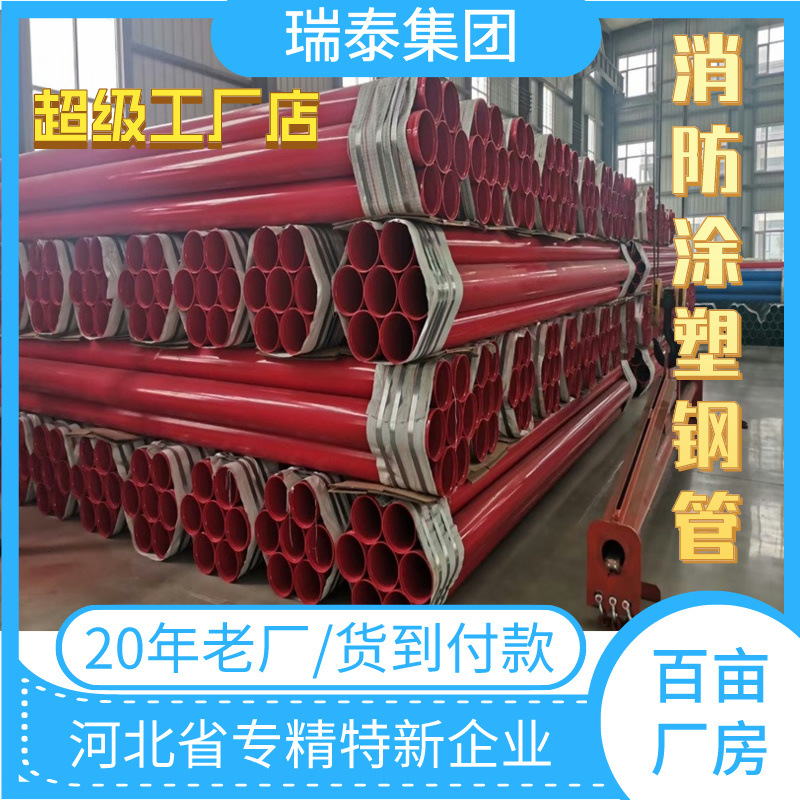 矿用单法兰涂塑焊接钢管预制复合双管防腐防腐耐用螺旋