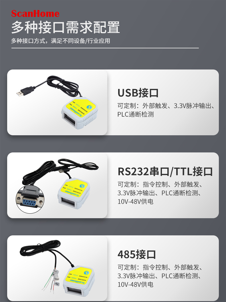 SH800详情页20230214_100452_006.jp