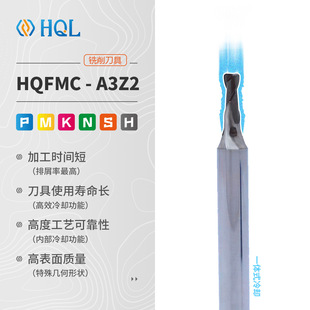 С�ߴ����м��㊵�HQFMC-A3Z2