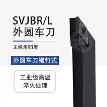 93����A���ʽ܇�����ߵ���SVJBR2525M11����܇���USVJBL3232P16