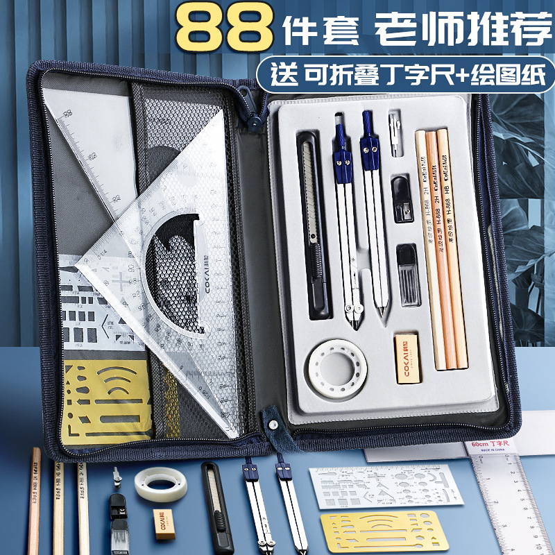 Engineering Drawing Professional CAD Drafting Tools Mechanical Drawing Tools Set Compass Technical Drawing Practical University