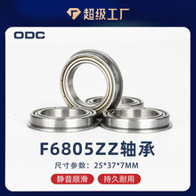 �������S�F؛ ���m��ʿ�S�� F6805ZZ F6805-2RS�߾���25*37*7mm