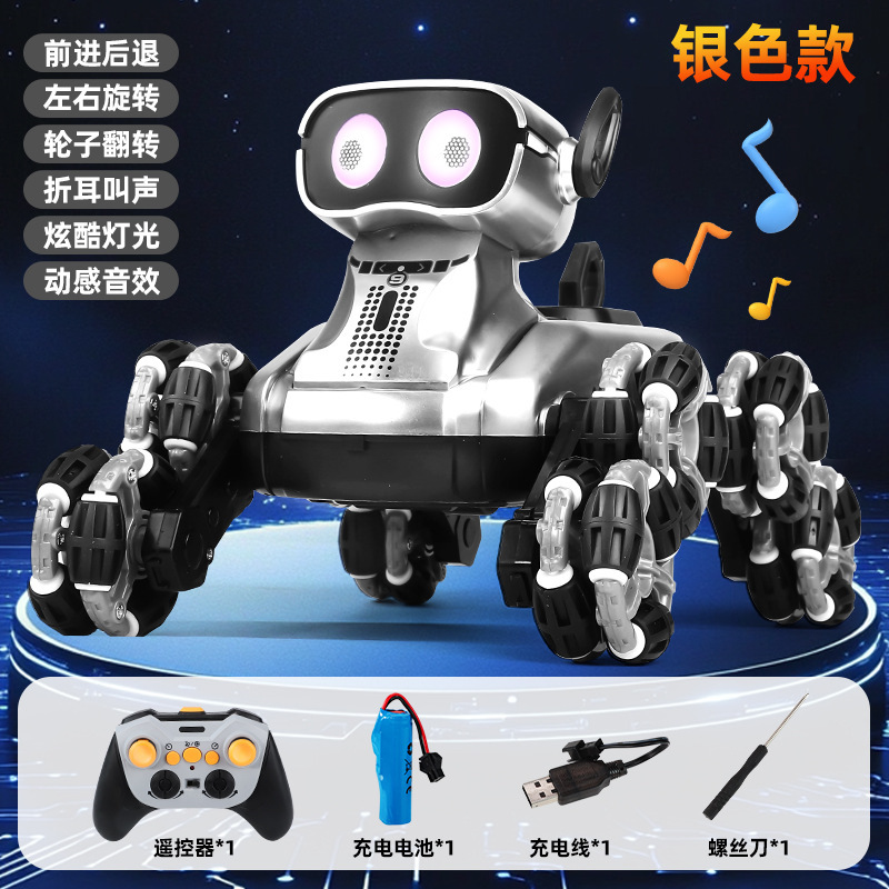 跨境机器狗八轮遥控车爬坡儿童电子音乐宠物狗叫声男孩玩具礼物|undefined