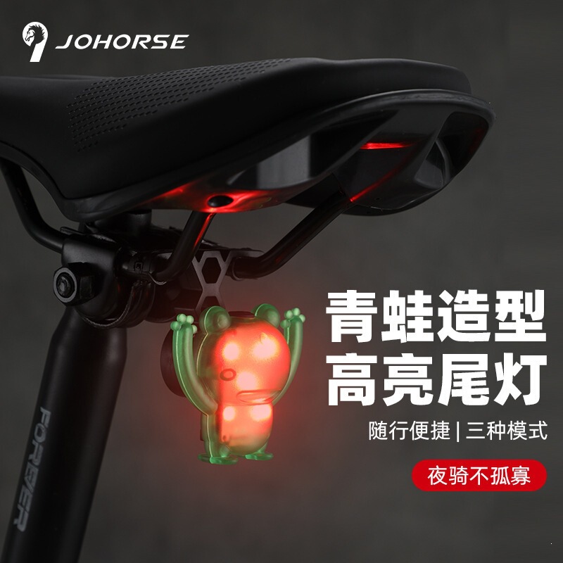 Creative Little Frog-Shaped Bicycle Light with Long Battery Life, Night Riding Warning Light, Waterproof High-Brightness Tail Light for Electric Bikes, Cycling Gear Creative Little Frog-Shaped Bicycle Light with Long Battery Life, Night Riding Warning Light, Waterproof High-Brightness Tail Light for Electric Bikes, Cycling Gear