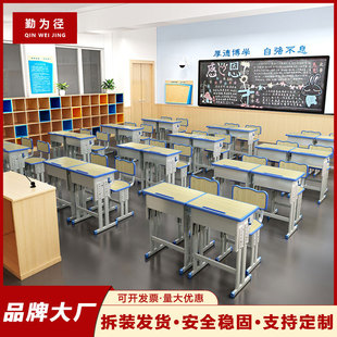 School Desks and Chairs for Primary and Secondary School Students Can Be Lifted and Lowered. Children's Study Tables and Stools. Training and Tutoring Classes. Student Desks and Chairs Factory
