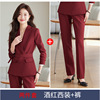 Two-piece set burgundy suit + pants