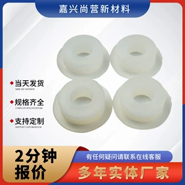 工业橡胶;硅橡胶;橡胶密封圈