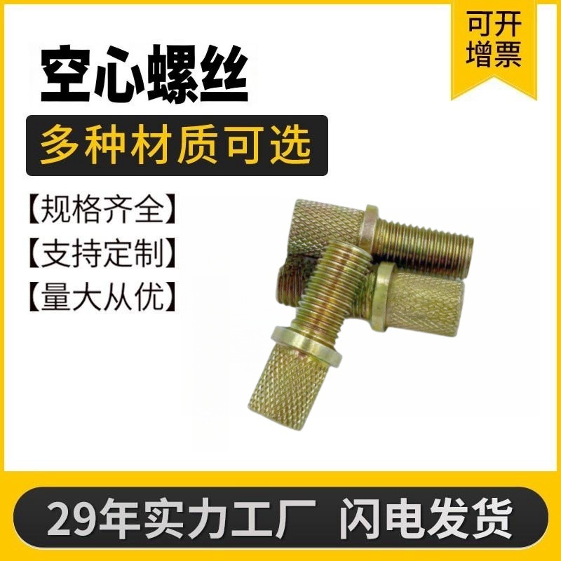 France Zuizhuanmeizui Bicycle aluminium alloy transformation Plated copper adapter