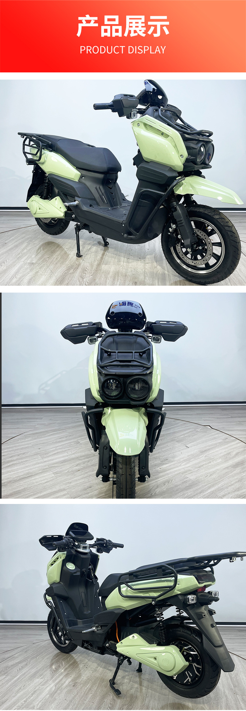 Electric Motorcycle Tank Generation New High-Speed High-Power