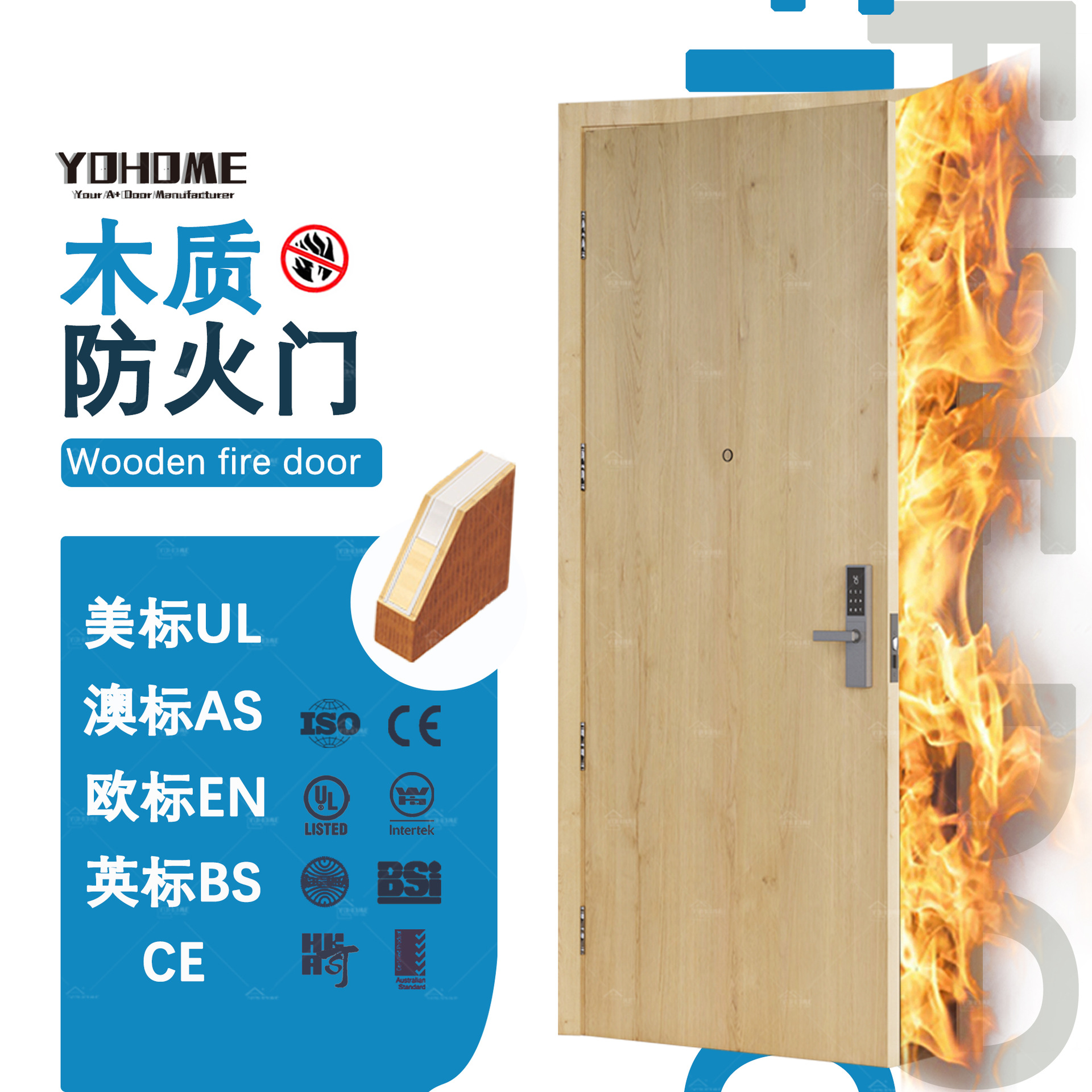 公寓酒店门欧标英标防火门阻燃免漆门美标澳标木饰面防火门出口