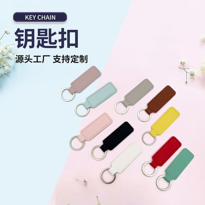 New Pu Leather Keychain, Simple and Versatile for Backpack Storage, Portable Accessory, Wrist Strap, Metal Car Keychain