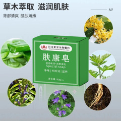 【公式正規品】Fukang Soap ユニバーサルクレンジング手作り石鹸は首と全身を洗うことができます ロープうんち石鹸卸売