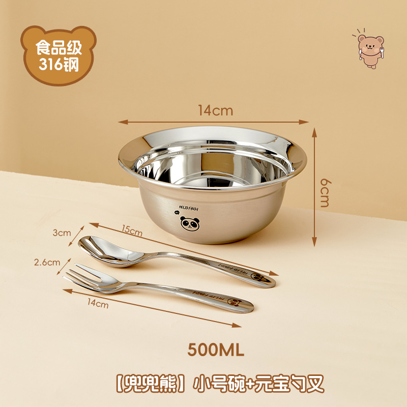 Tenedor de cuchara de lingote de 14cm Doudou Bear 316L