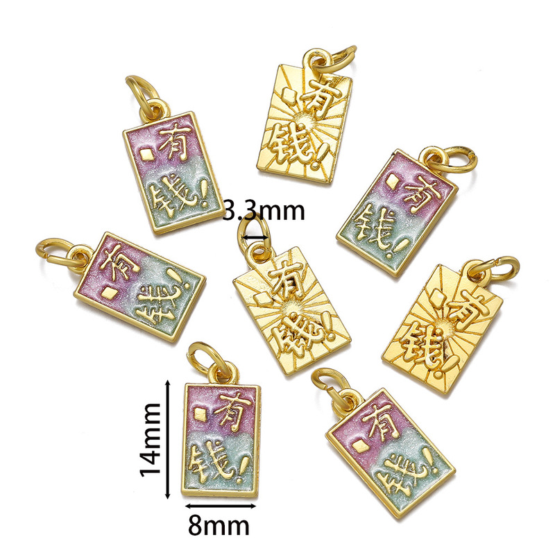 古代サンドゴールド中国風ペンダント合金オイルドロップエナメルペンダントブレスレットネックレスジュエリーペンダント手作り diy アクセサリー|undefined