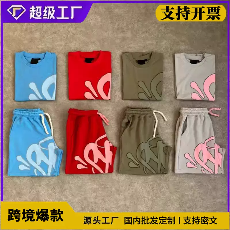 Y2K美学高街嘻哈印花字母短袖T恤短裤男夏季潮牌休闲运动套装