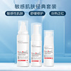 beauty Sensitive Skin care suit Fine Arts Sensitive Drying From the skin nursing Water emulsion suit goods in stock
