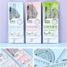 创意未来可期励志套尺学生画图片直尺三角板套装量角器尺子四件套