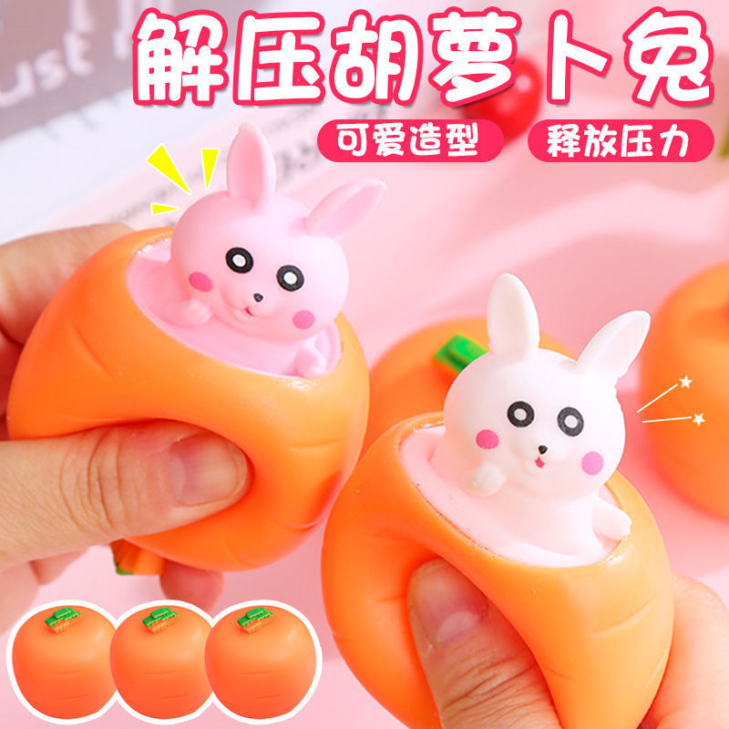 Carrot Squeeze Fun Hot Carrot Rabbit Squeeze Cup Stress Relief Gadget Prank Toy Stress Relief Toy